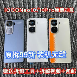 I suitable for iqooneo10 disassembly original back cover glass neo10pro mobile phone back case battery cover shell iqooneo10/neo10pro original back cover black
