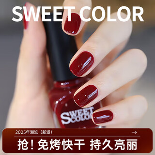 Sweet color no-bake nail polish water-based long-lasting quick-drying odorless nail polish new wine red ice transparent non-peelable birthday gift