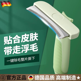 Pekingese cat comb, cat and dog combing and thinning comb, special cleaner, pet knot removal and floating hair dog hair comb, one comb, three uses, matcha green - small combing/thinning/