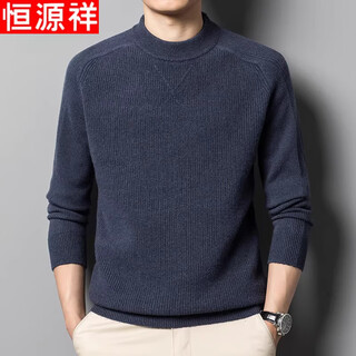 Hengyuanxiang 100% pure wool sweater pure wool sweater for men winter thickened round neck warm middle-aged dad sweater base knitted