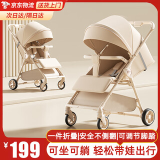 Beibele artefacto para caminar para bebés cochecito de bebé de 0 a 6 años, plegable, sentado y acostado, cochecito para niños con amortiguación, dorado champán, sentado y acostado + absorción de impactos + dosel de tela