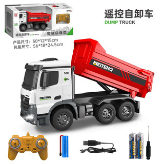 Zhouke children's truck electric remote control oversized dump truck dump truck transport truck toy boy model engineering truck truck dump truck red standard +1600 mah one piece for about 120 minutes