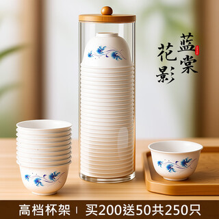 Boyin rice husk disposable kung fu tea cup small portable thickened home hospitality tea cup lan tang huaying high temperature resistant lan tang huaying rice husk thickened tea cup buy 200 and get 50 free + a set of cup holders