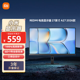 Xiaomi (mi) redmi 27-inch monitor 144hz 300nits brightness professional-grade color accuracy low blue light eye-friendly gaming computer office monitor screen a27 2026 model
