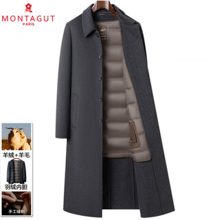 Montagut double-sided cashmere coat for middle-aged and elderly men, long knee-length winter warm thickened woolen windbreaker coat, dark gray 4xl 195/108a