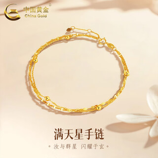 China gold 18k gold bracelet for women, light luxury baby's breath double layer bracelet, chinese valentine's day birthday gift for girlfriend and wife, 18k baby's breath bracelet