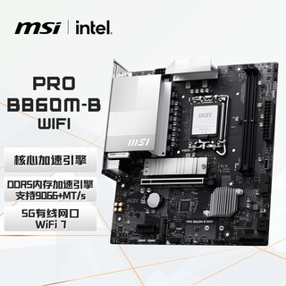 Msi pro b860m-b wifi motherboard supports cpu 265k/245k/230/225 (intel b860/lga 1851)