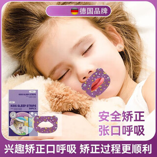 Evanovm mouth breathing patch sealer to shut up the mouth, anti-open mouth when sleeping, mouth closed mouth sealing lip patch for children, 60 pieces, breathable, 10 years old - adult model