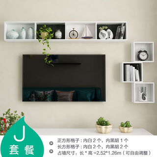 Judan 4i creative grid wall storage rack living room wall background wall decoration rack bedroom wall hanging book j package