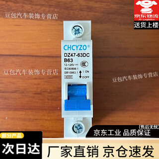 Electric vehicle dc circuit breaker 12v24v48v60v120v dc circuit breaker 150a air switch 250a 1p 200a