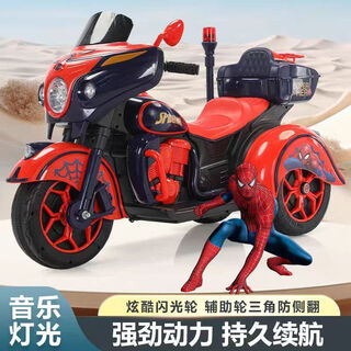 Jingxuan can sit on a children's electric motorcycle. children's electric motorcycle for 2-12 years old can sit on an adult parent-child tricycle. spiderman + 12v7 battery + dual drive 380 motor + blue electric drive