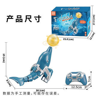 Other spray motor boat double propeller remote control submarine electric boat model children's toy bath play blue remote control simulated dolphin swimming rotating sphere for fun three sets of batteries + 2 charging cables 40 choices
