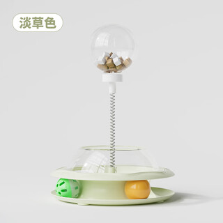 Guazhoumu pet cat toy self-pleasure and boredom relief cat carousel leaking food ball interactive educational companion funny cat stick supplies food leaking cat carousel (comes with transparent storage bin + bell + toy ball) light grass color