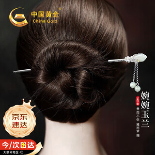 China gold magnolia and hetian jade tassel silver hairpin ancient style hanfu silver hairpin birthday gift for girlfriend and wife wedding anniversary magnolia and hetian jade tassel hairpin jingsuda