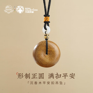 Potala palace agarwood peace buckle pendant men's and women's toy wooden necklace handpiece birthday gift for boyfriend