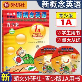 新概念英语青少版入门ab1a1b2a2b3a3b教材练习册小学初中学生用书 青少版丨【1A】教材【无光盘】