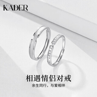 Catiro met couple's ring, 925 silver jewelry, a pair of rings, adjustable wedding proposal, birthday gift for girlfriend, met couple's ring/925 silver/granted greeting card