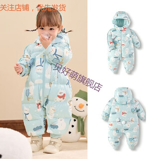 Bei haomeng merrier sweetie baby down jacket jumpsuit outing clothes for men and women baby outing clothes newborn sweatshirt green one size 90