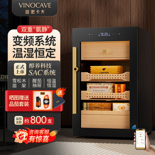 Vinocave cigar cabinet constant temperature and humidity humidification cabinet household smart frequency conversion precise temperature and humidity control spanish cedar wood shelf liner cigar display cabinet best-selling v2 frequency conversion + precise temperature and humidity control 113l