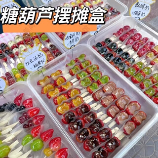 Qinkai internet celebrity candied haws special display box frozen food storage box dumpling box wonton display plate plastic plate portable yellow heat and cold resistance can be microwaved and cold 5 layers 1 cover enlarged upgrade superimposed pp material