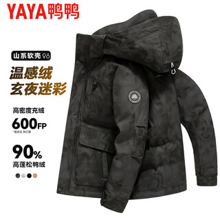 Yaya 2025 winter men's hooded thickened warm workwear down jacket fashionable versatile handsome coldproof jacket for men