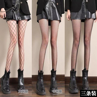 Musselson black silk fishnet stockings women's summer thin sexy stockings sentimental lace fishnet stockings spring and autumn bottoming pantyhose black (large net + medium net + small net) 3 pairs one size (80-160jin jin is equal to 0.5 kg)
