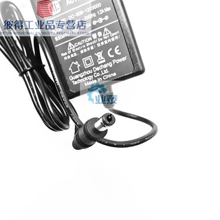 Monitor power adapter 12v2.5a modern e-pai hkc meion sun-1200250b power cord universal brand new