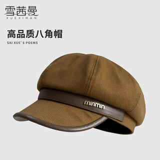 Xue qianman hat women's autumn and winter high-end korean style octagonal hat fashionable peaked cap versatile beret small warm hat showing face