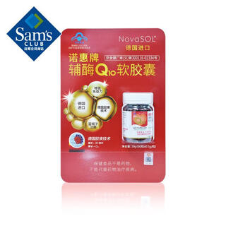 德国进口 辅酶Q10软胶囊 0.5g*60粒 0.5g*60粒