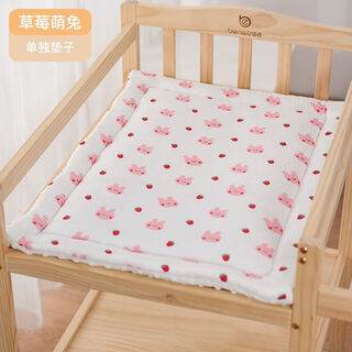 朵精灵尿布台垫子软垫新生儿纯棉棉垫婴儿床垫四季宝宝小褥子护理台睡垫 【A面棉纱 B面豆豆】草莓萌兔(单棉垫) 注：一件定制咨询客服