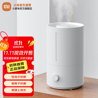 Mijia xiaomi humidifier 2 bedroom home office desktop mini low noise air humidification silver ion material add water 4l large capacity mijia humidifier 2