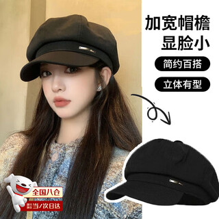Quan biyan beret women's autumn and winter octagonal hat korean fashion versatile new painter hat big head circumference showing face small korean style hat black one size recommended 54-59cm