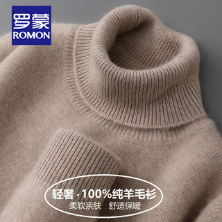 Romon pure wool sweater men's high lapel thickened solid color sweater sweater business casual loose pullover top raw cashmere high lapel l