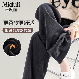Miduli maternity pants plus velvet winter casual wide leg pants thickened maternity warm pants trousers maternity wear gray l