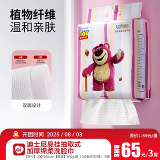 Authentic hanging face towel thickened removable disposable cotton soft towel dry and wet 3 packs