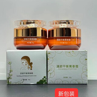 Princess youhui rejuvenating five-piece set rejuvenating and hydrating essence moisturizing mask to brighten and brighten skin youhui qingyan balancing youth cream