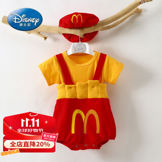 Hal.duck, 3 months and 6 months old, internet celebrity mcdonald's baby clothes, meat-opening ceremony, baby spring and autumn cute super cute french fries, spring clothes, mcdonald's robe + hat + short-sleeved top 66cm