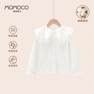 Mamie maka (momoco) children's clothing girls' shirts 2025 autumn style medium and large children's style lapel shirts original white 110