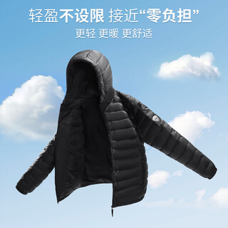 Yalu hooded autumn and winter down jacket men's short hooded down jacket casual, simple and light