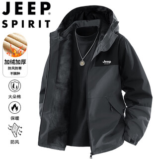 Jeep spirit jeep jacket men's autumn and winter casual plush warm jacket windproof and waterproof outdoor sports dark gray/black 2xl