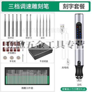 Mppmck laser engraving machine, laser marking machine, laser engraving machine, metal electric engraving pen, three-speed adjustable engraving pen, engraving package