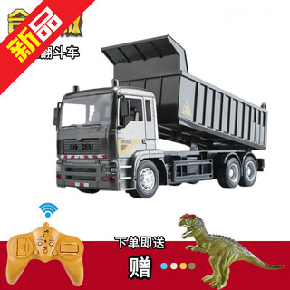 Alloy version remote control dump truck dump truck children's simulation engineering vehicle remote control truck truck electric vehicle toy handle remote control dump truck engineering yellow 1 set of rechargeable battery pack 1 random dinosaur