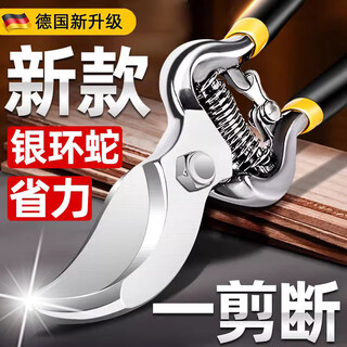 Jczs german quality special scissors for pruning branches, gardening fruit trees, thick branches, gardening pruning shears, labor-saving flower pruning sk5 scissors 90% fruit farmers