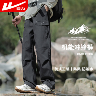 Pantalon à tirer, pantalon d'assaut imperméable pour homme d'automne, pantalon de randonnée en plein air pour homme, pantalon américain à jambes larges, pantalon décontracté, pantalon pour homme