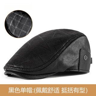 Qipeier middle-aged dad hat men's warm british forward hat autumn and winter windproof grandfather old man pu leather beret black one size (56-60cm) adjustable