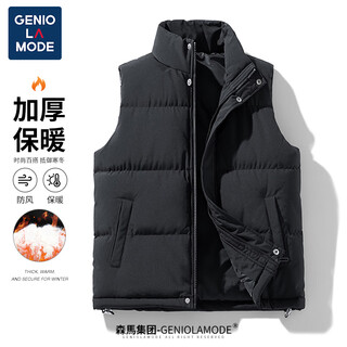 Geniolamode brand vest men's autumn and winter coat men's solid color stand-up collar waistcoat warm vest casual cotton jacket