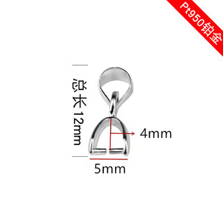 Zhouke mother's day platinum silver-plated pt950 necklace pendant buckle head 18k gold connector buckle clip buckle card jade accessories jade buckle pt950 platinum pendant buckle clip style