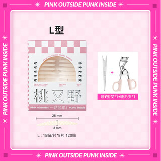 Momo matano girl's invisible, natural, traceless, waterproof and long-lasting bj for bj's for students, strong support, upgraded l size, longer eye shape, various eye shapes + 1 pair