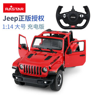 Xinghui jeep wrangler remote control car electric off-road vehicle model children's toy boy birthday gift red-usb rechargeable 1 car battery/30 minutes of play