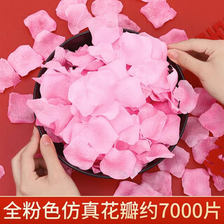 Shouli romantic manufacturing simulation rose petals wedding confession decoration spreading flowers valentine's day proposal manufacturing romantic wedding room romantic pink petals (7000 pieces)